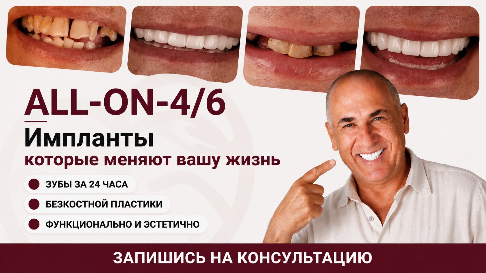 Astra Dental Clinic