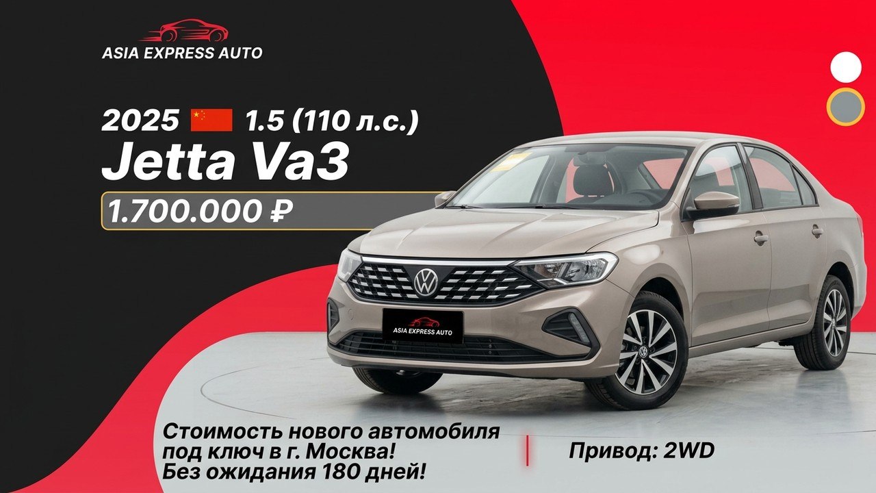 ASIA EXPRESS AUTO ( Авто из Китая, Японии, Кореи ) Азия Экспресс Авто