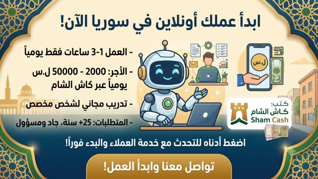 منصة الكوادر الرقمية
