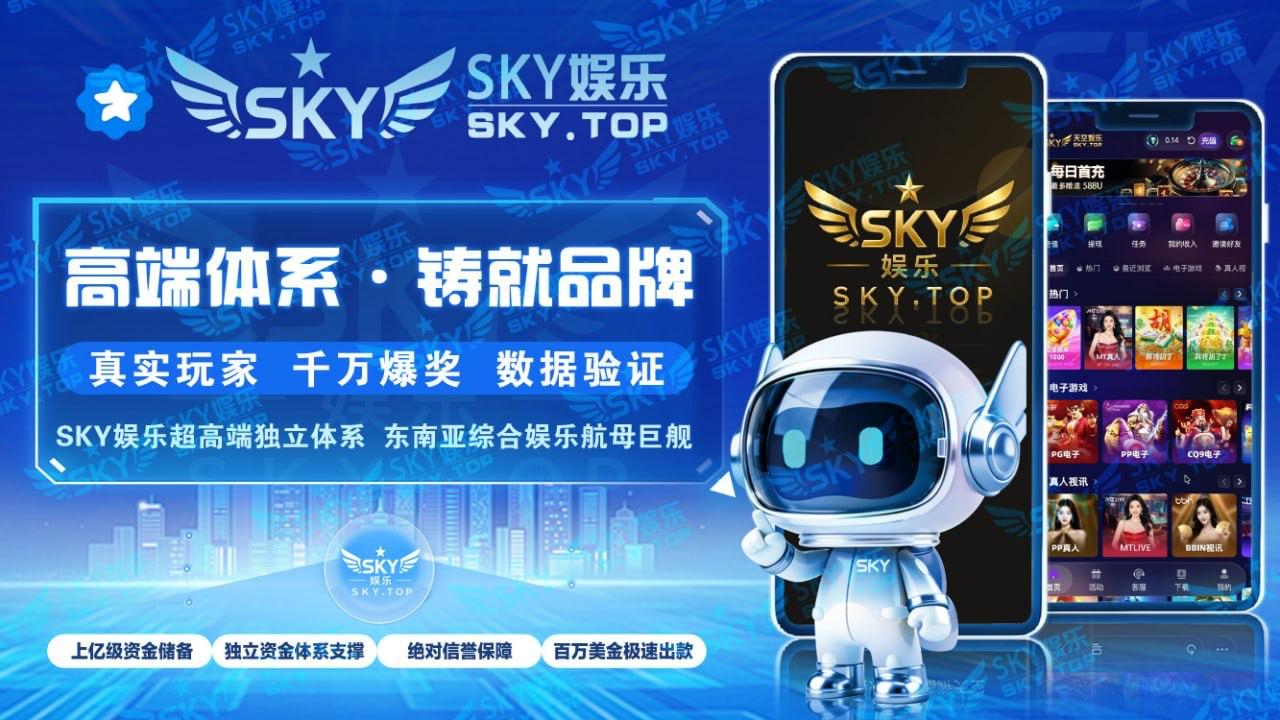 sky娱乐机器人 @tkyx
