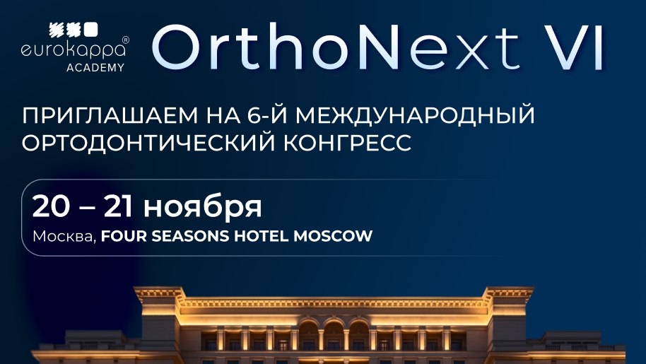 Orthonext VI