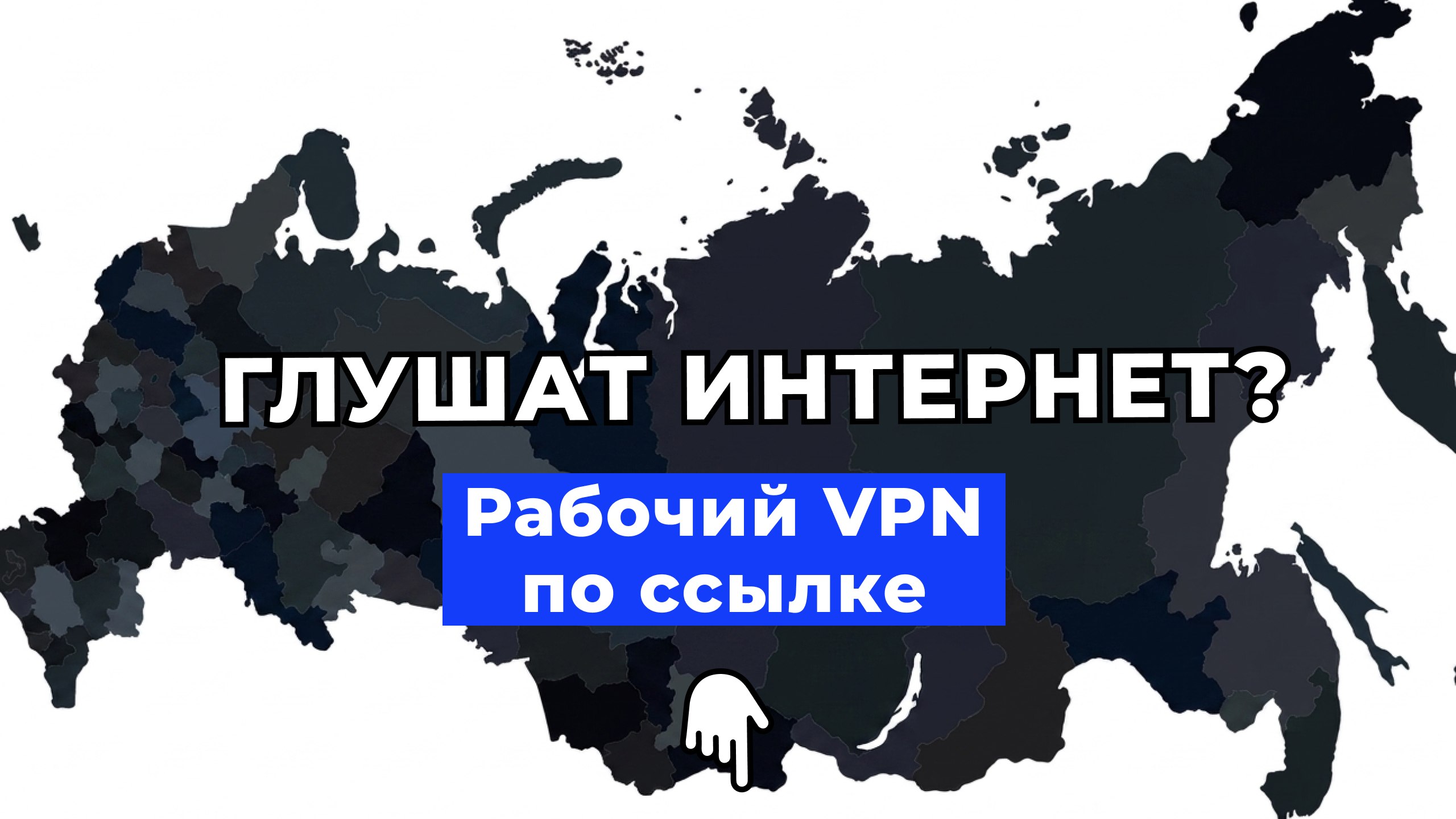 Synatra VPN 🫧