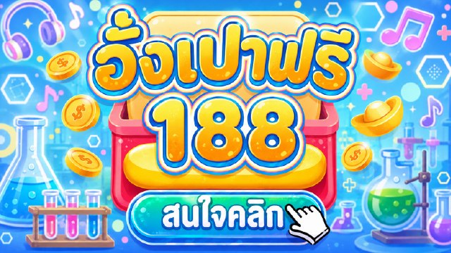 🇹🇭THB.CASINO-คาสิโนที่คู่ควรเล่นที่สุดในไทย