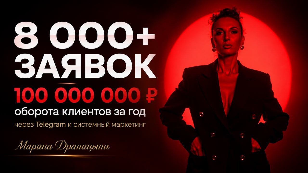 Подружка Миллиардера