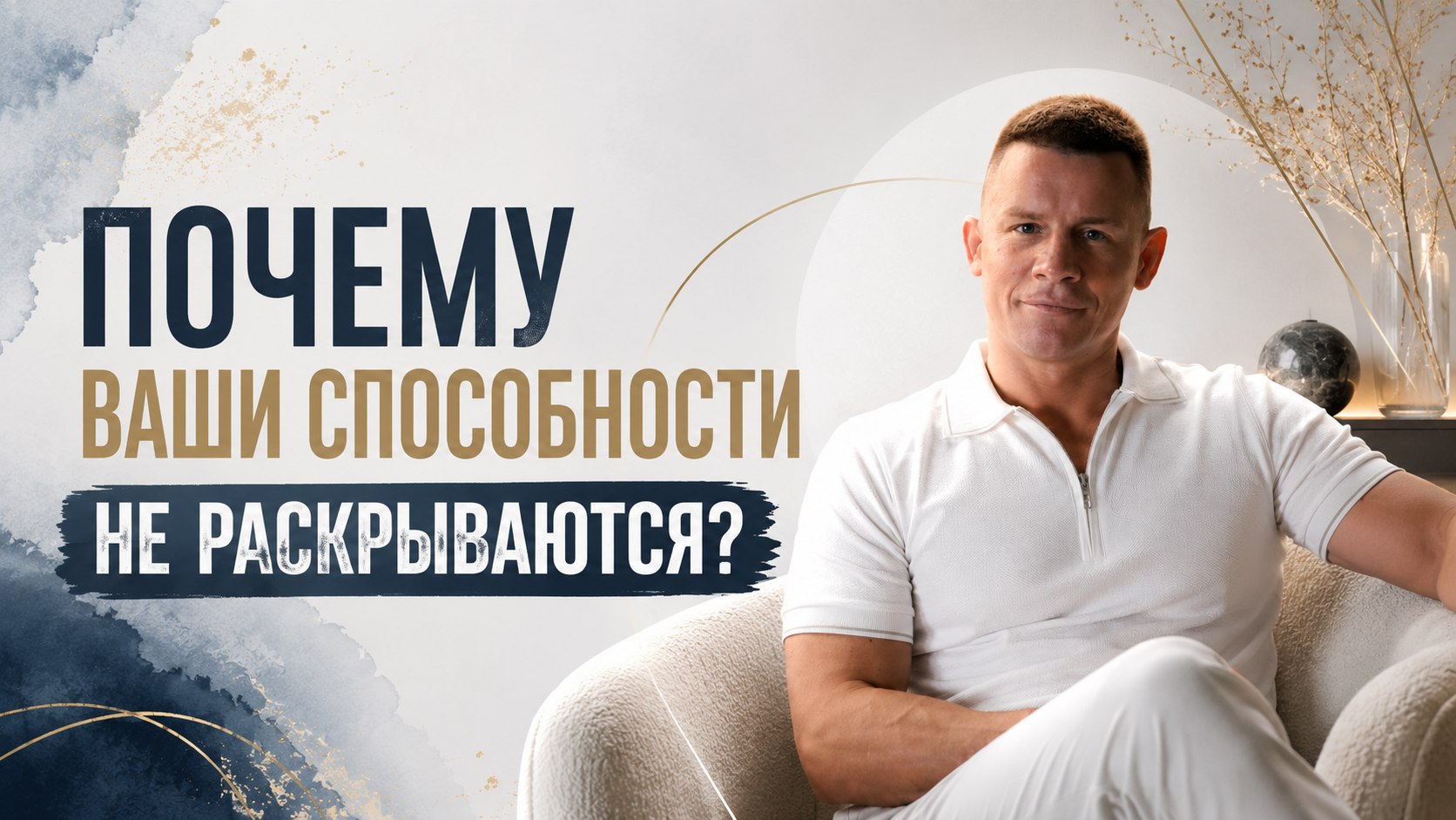 Сергей Анисимов