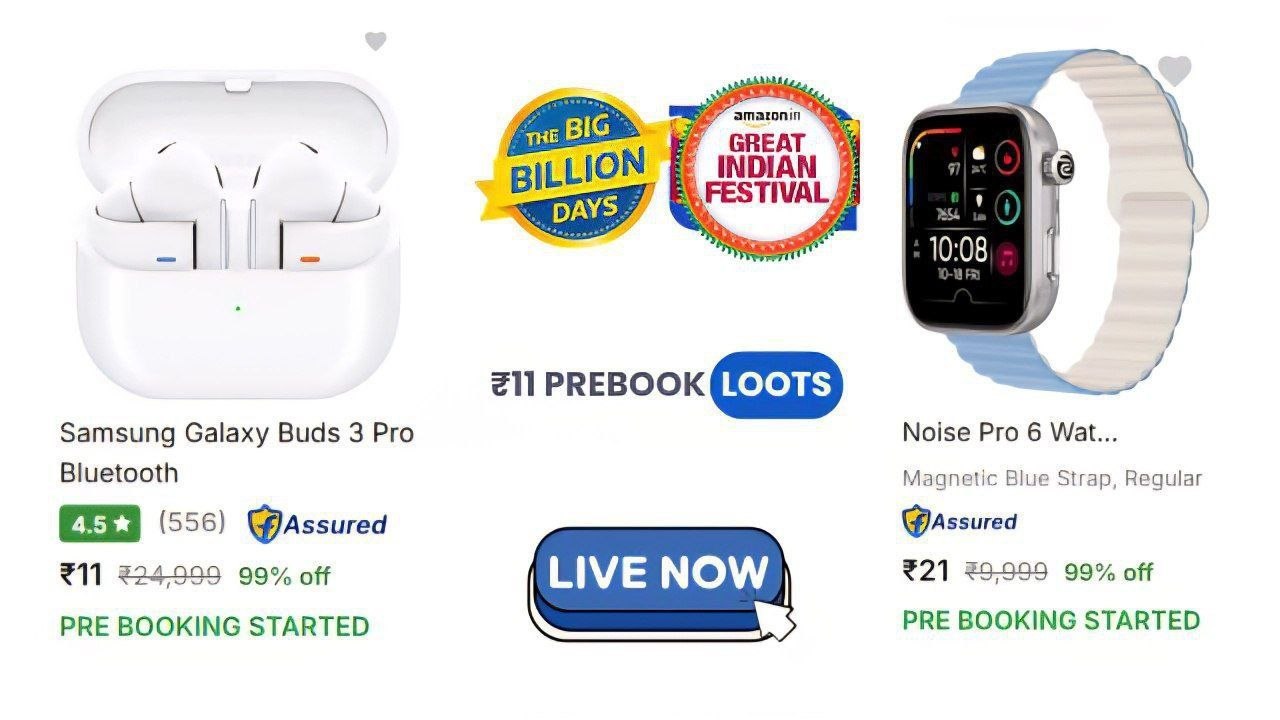 Loot Deals Wale