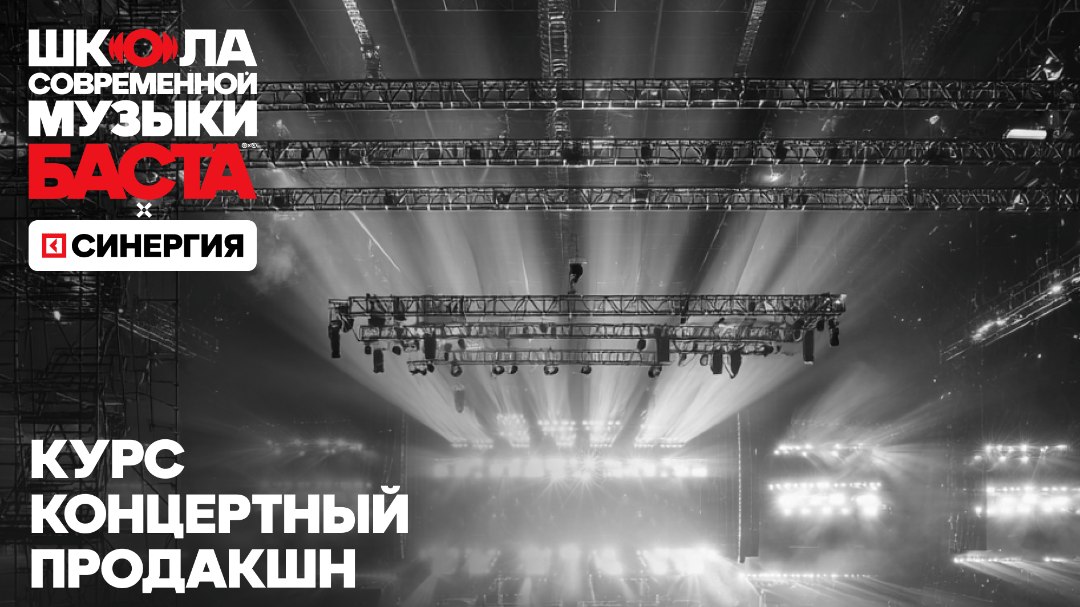 школабасты.рф