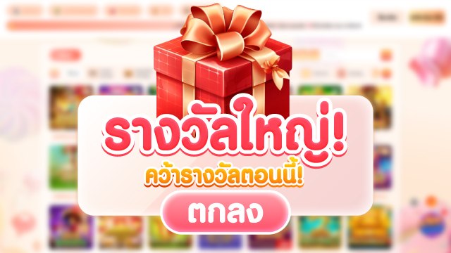 🇹🇭70.TV คาสิโนที่คู่ควรเล่นที่สุดในไทย
