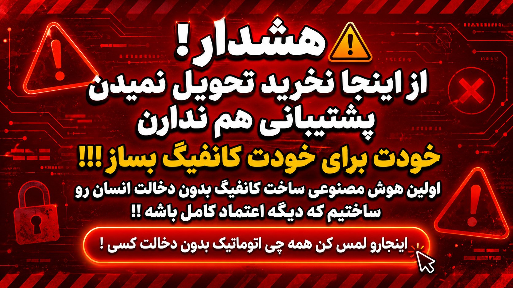 فیلترشکن باب اسفنجی