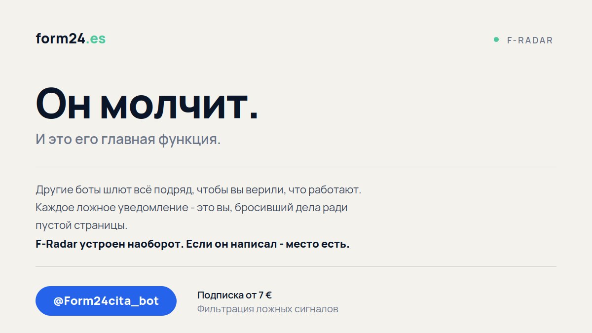 🛎 Bot24