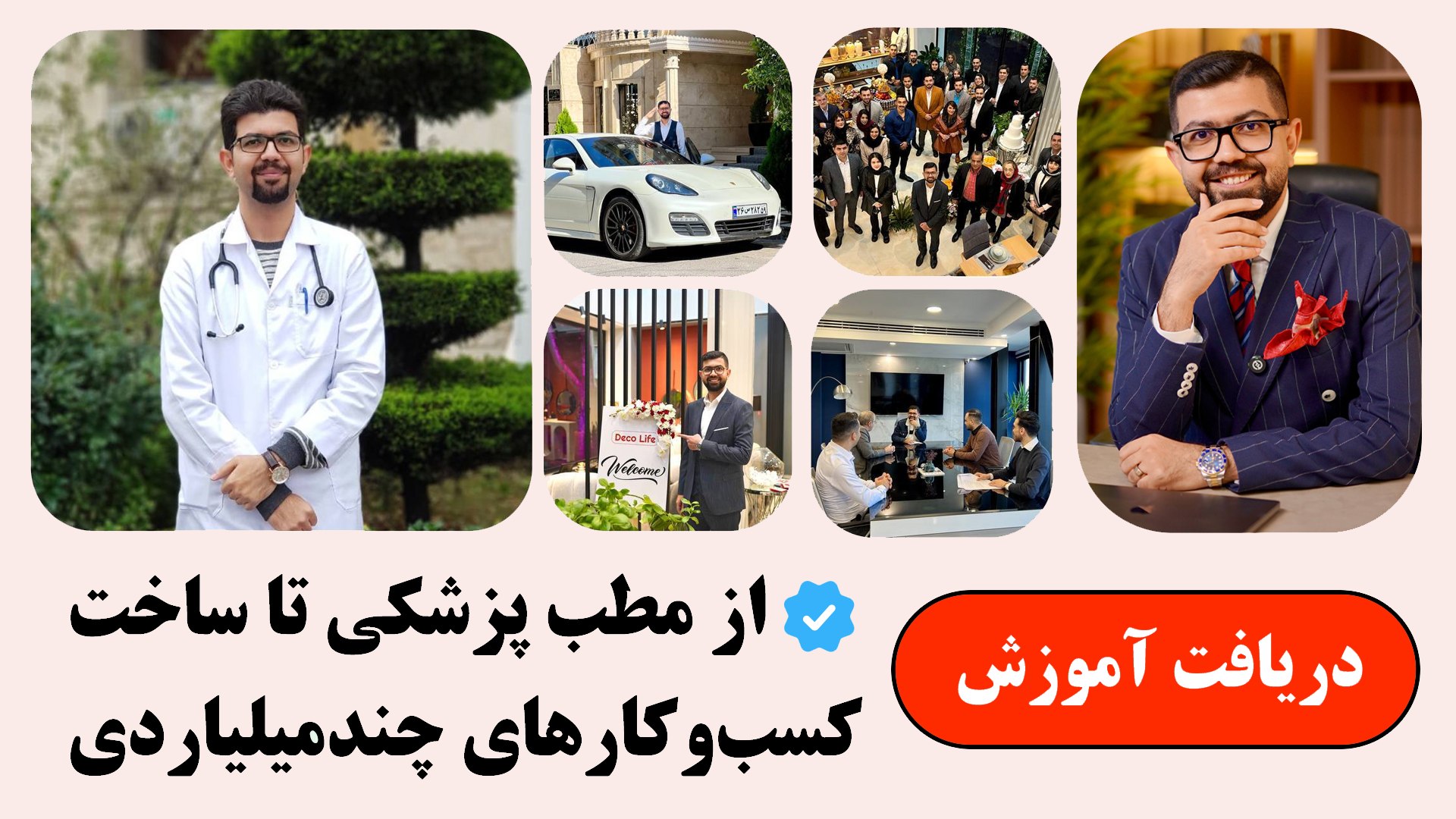 بیزینس آنلاین اتوماتیک