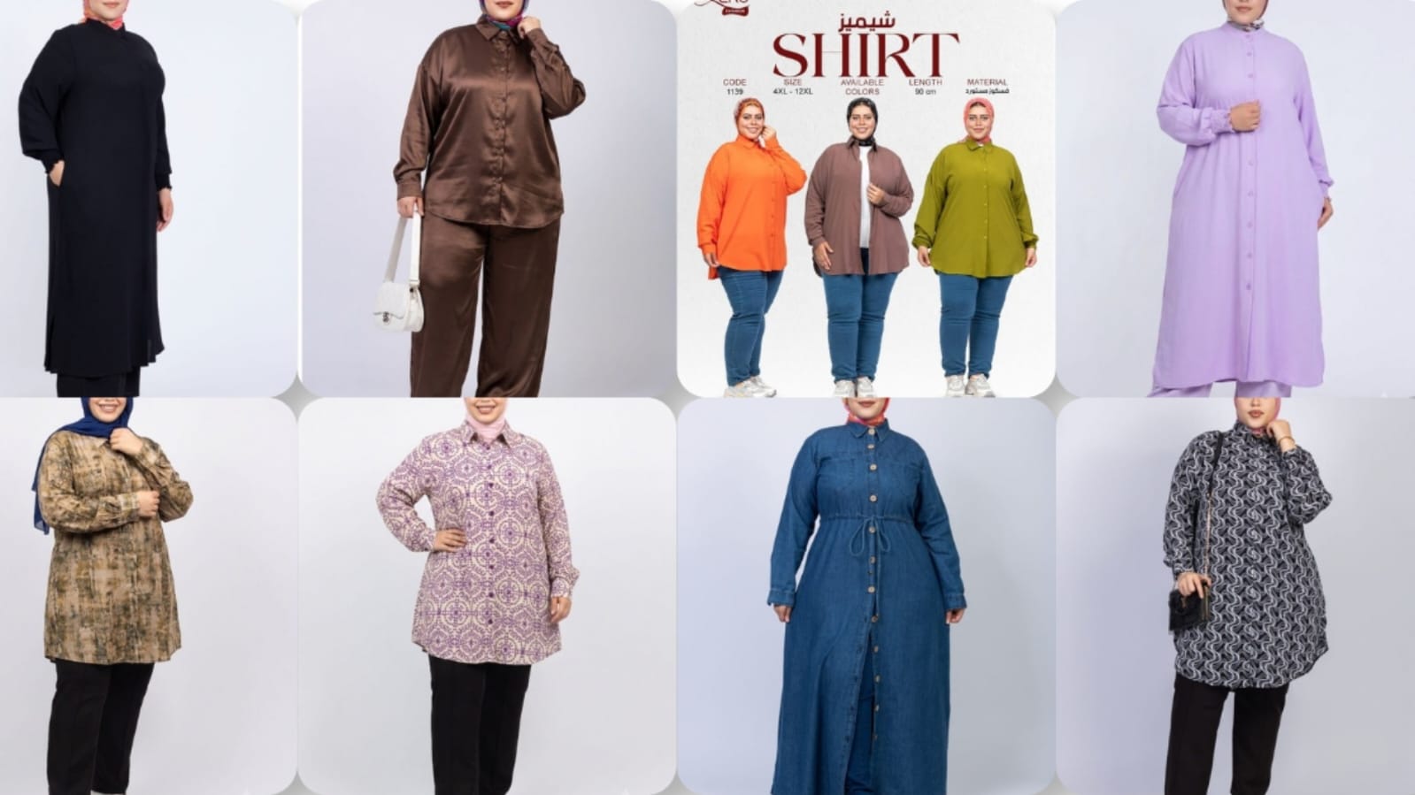 مصنع ومكتب Zero Fashion للملابس الحريمي (مقاسات حتي 14X)
