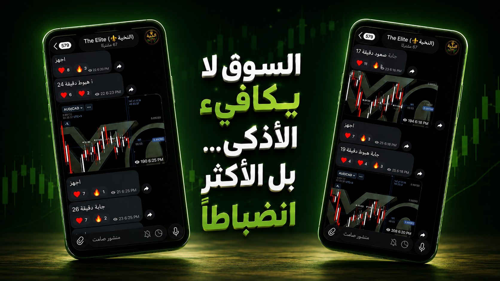 X0 Trader