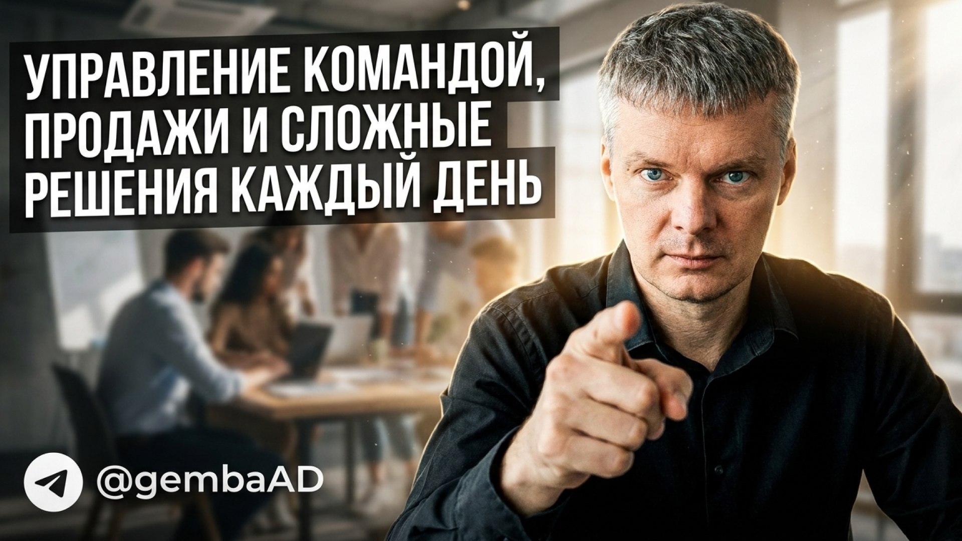 Гемба Дубовенко
