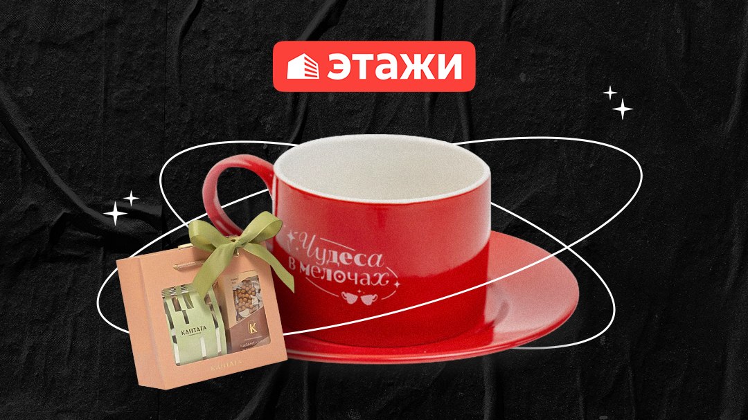 Этажи | Недвижимость в Тюмени