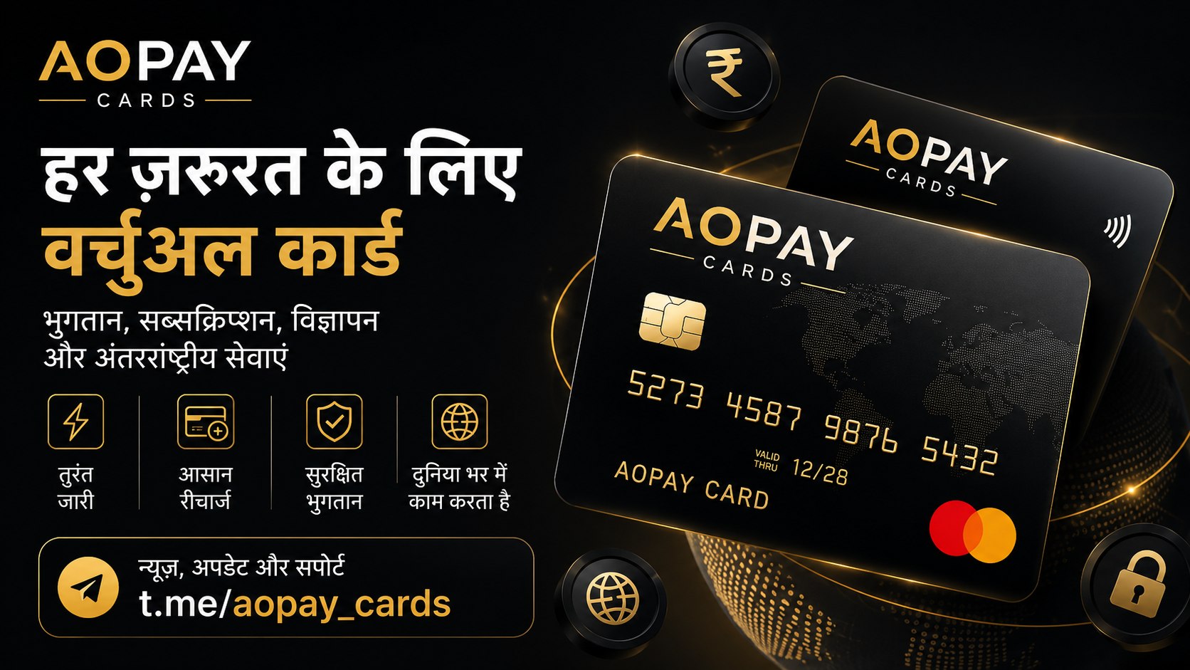 AO-Pay | Digital Payments