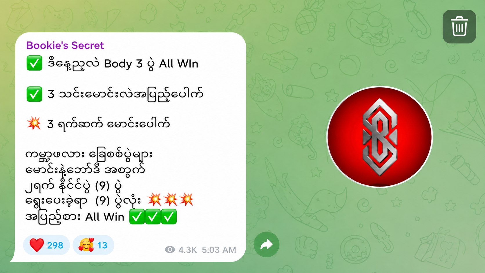 Bookie's Secret