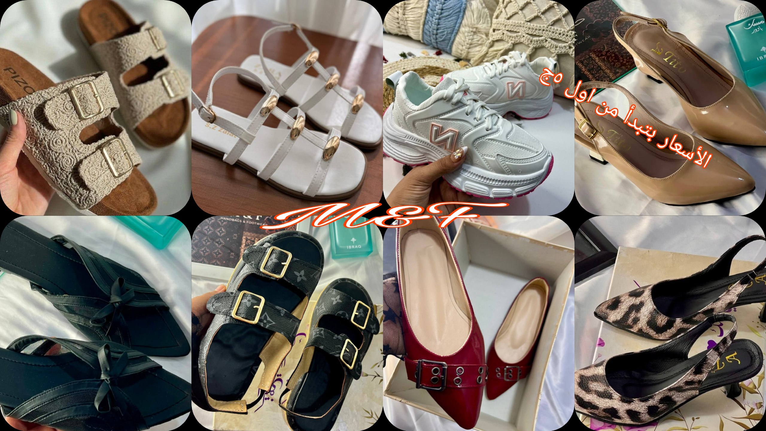 مصنع ومكتب M&Fلأحذيه والشنط ✨❄️👠👒