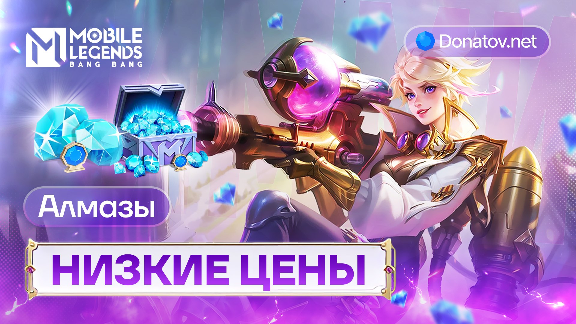 Donatov.net