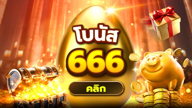 fortune55