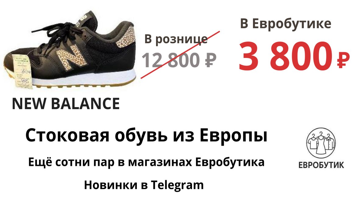 Секонд хенд & Винтаж одежда