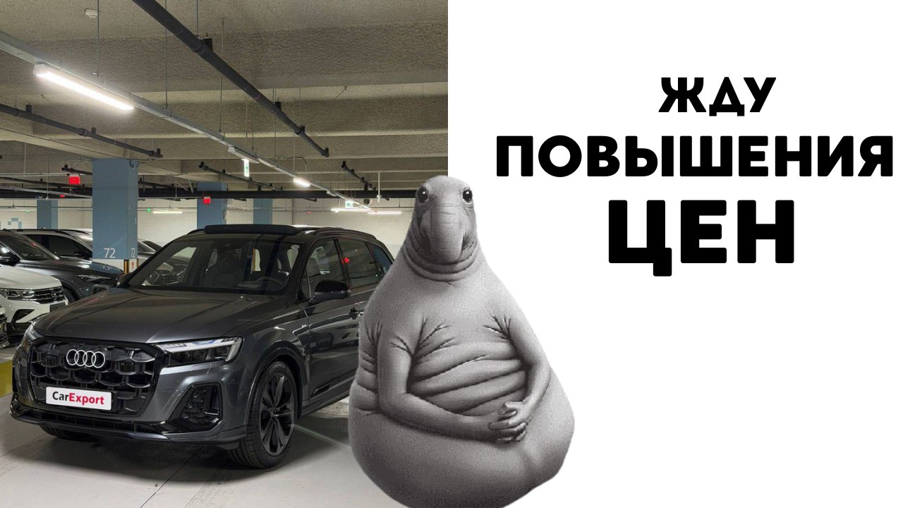 Авто из Европы, Кореи, Китая и США в CarExport