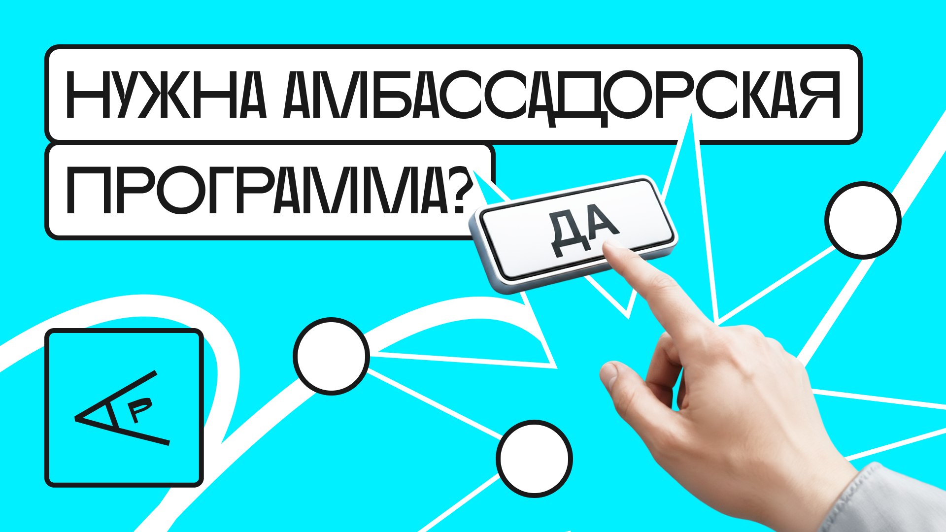 Бот АРгентство