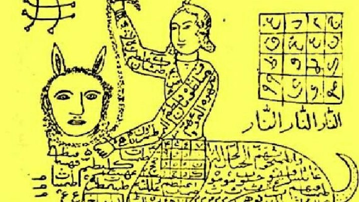 مشکل گشا
