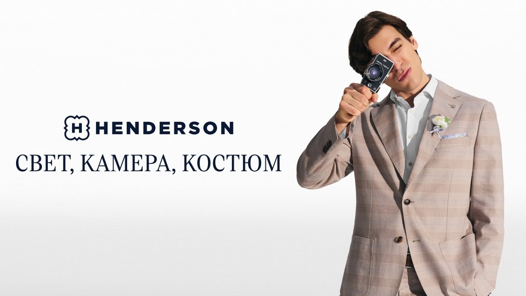 HENDERSON