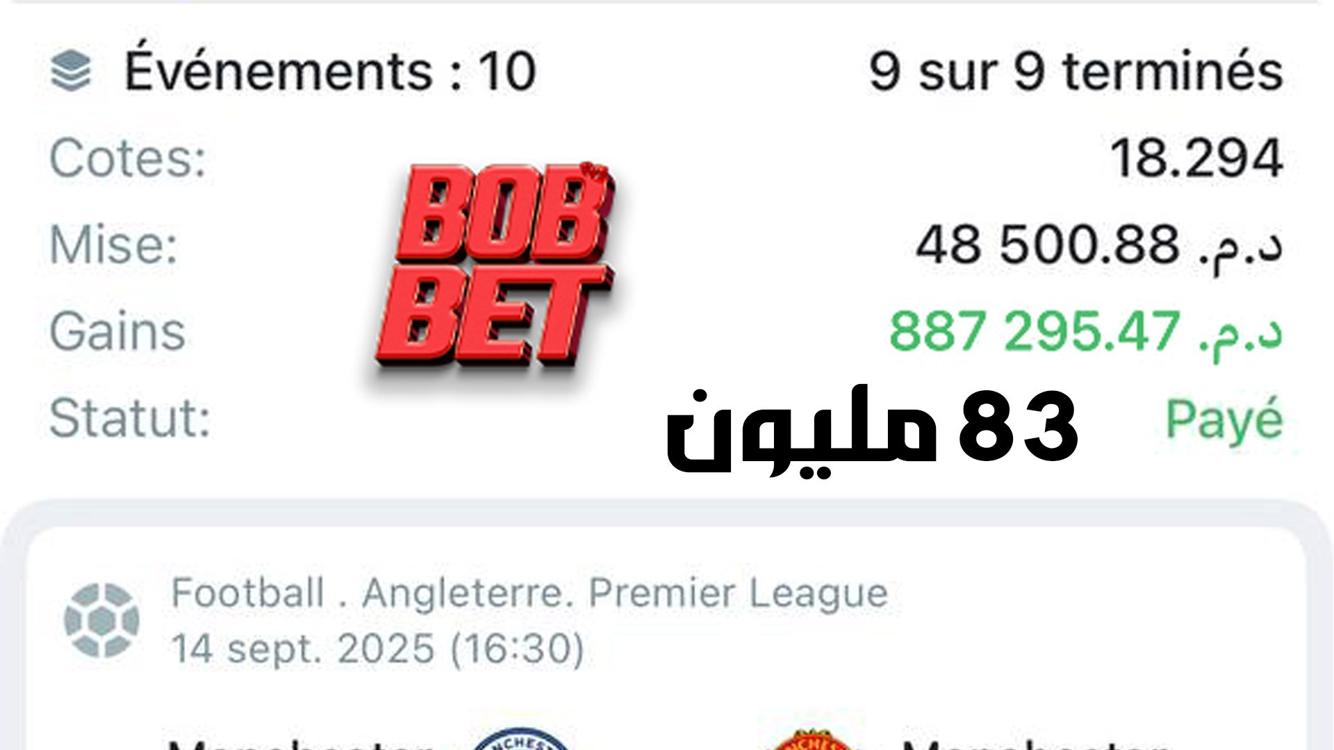 1xbet - توقعات المباريات