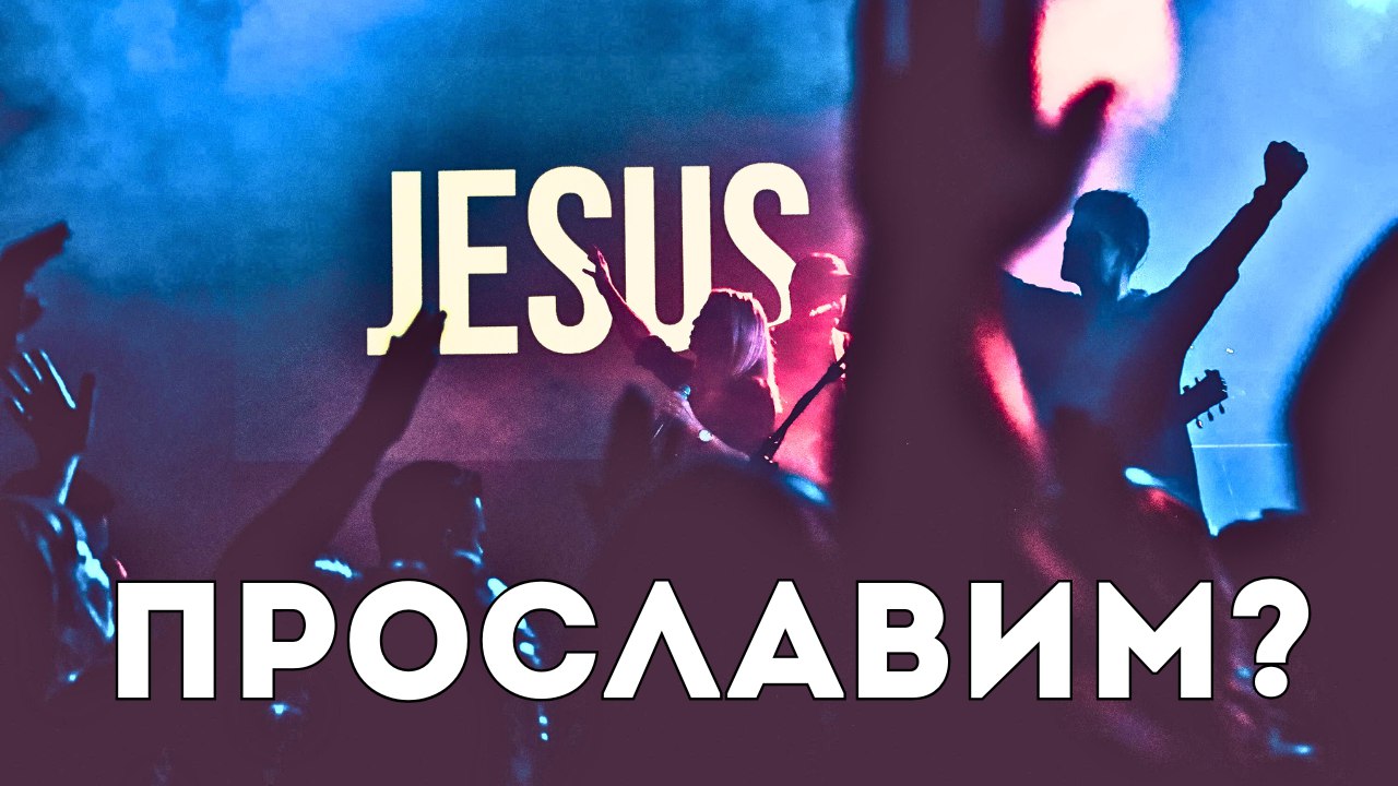Лучшие песни хвалы