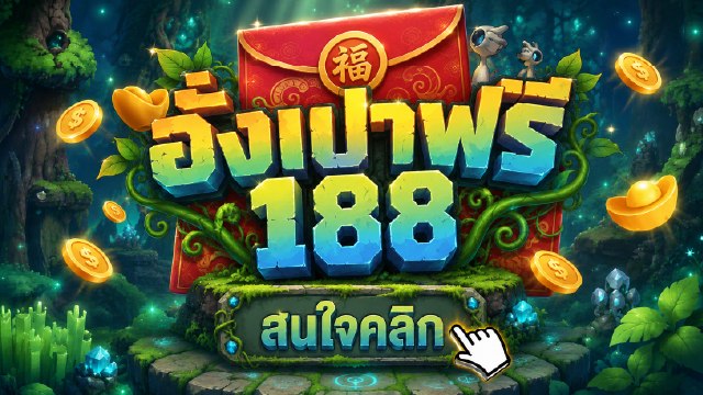 🇹🇭THB.CASINO-คาสิโนที่คู่ควรเล่นที่สุดในไทย