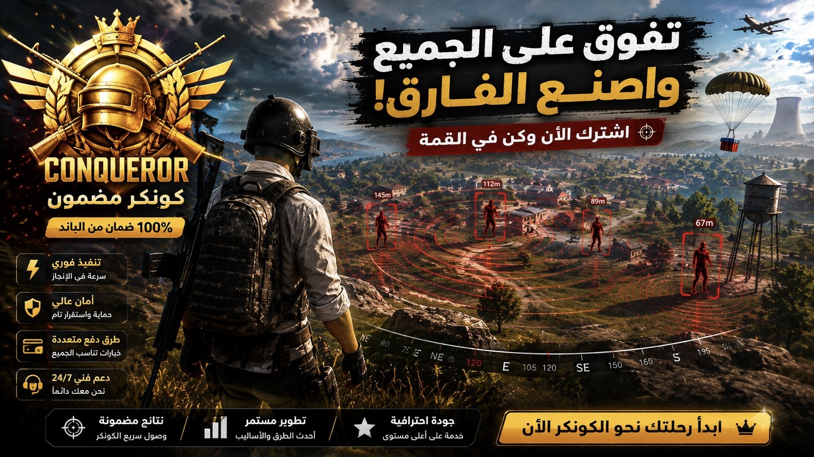 ZONE X | مجتمع بــــدوي