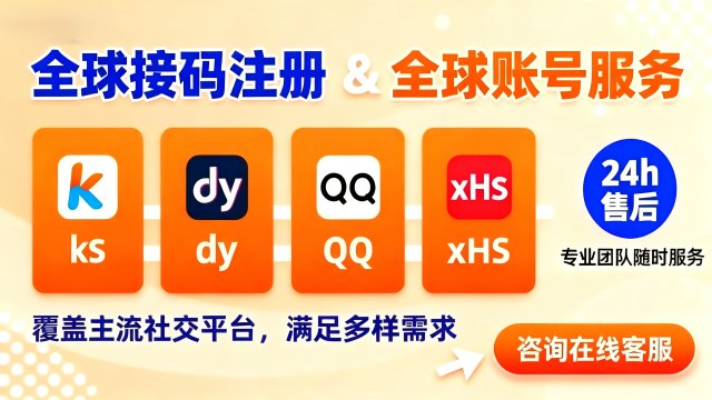 商家客服💁♀️24小时在线