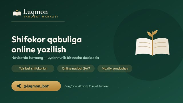 Luqmon — Tabobat Markazi