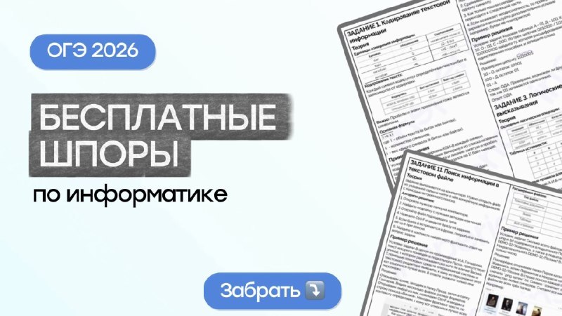 insperia | Школа победителей