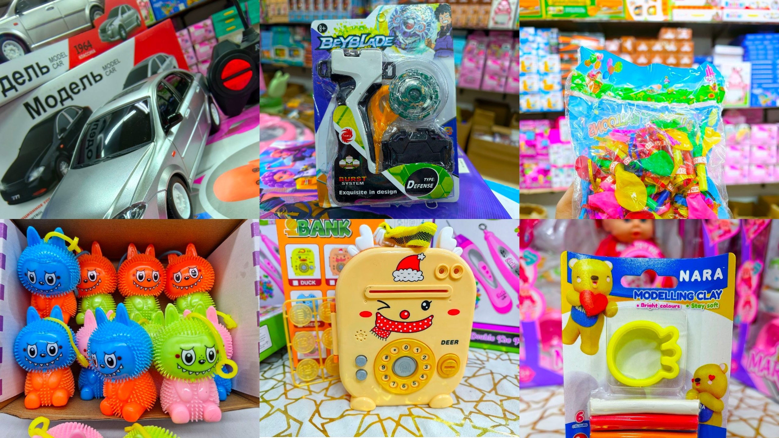 امجاد تويز AMGAD TOYS