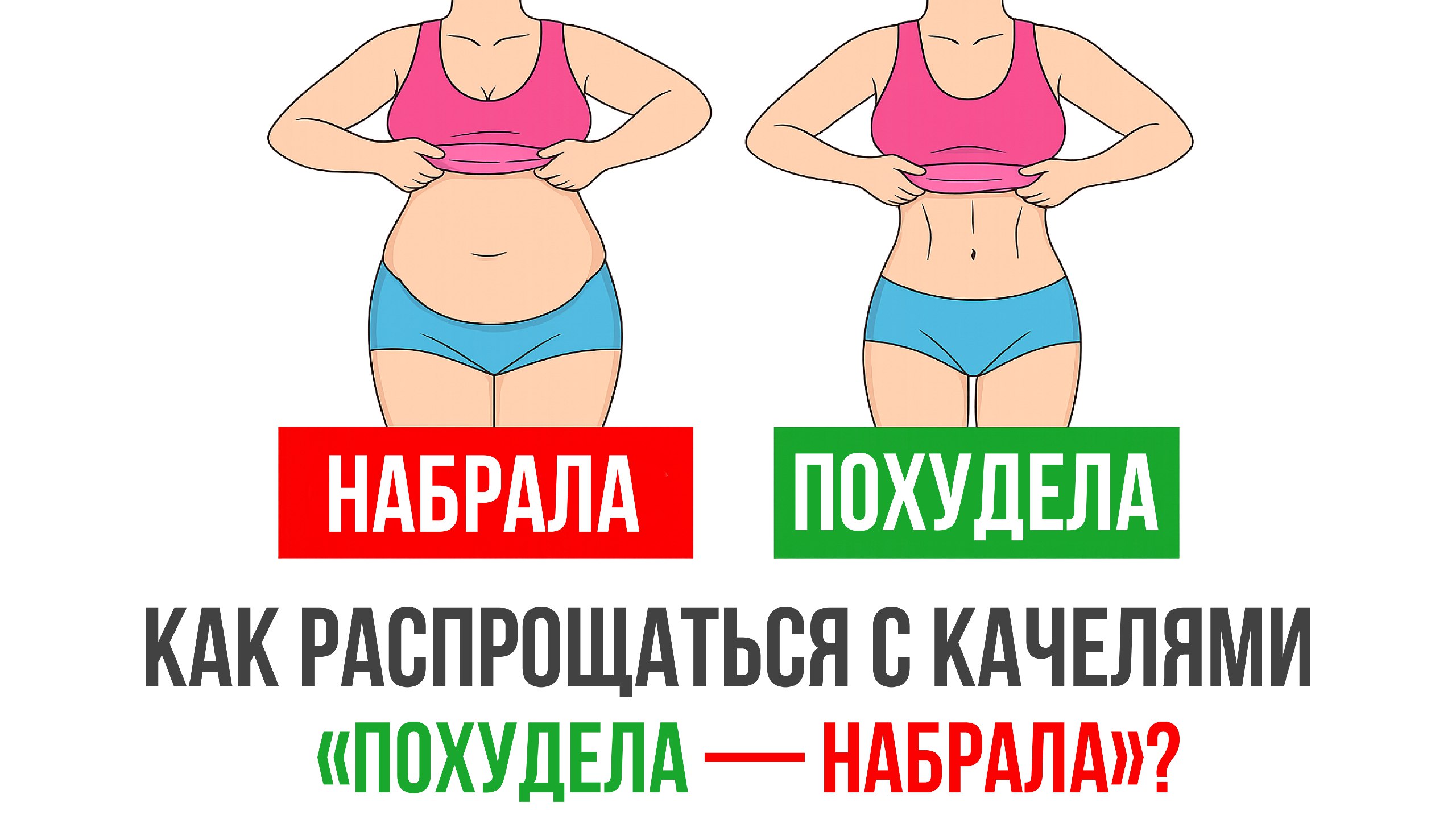 Бесплатно