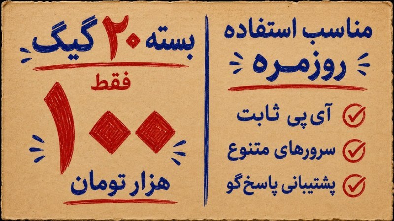 ربات میخ vpn