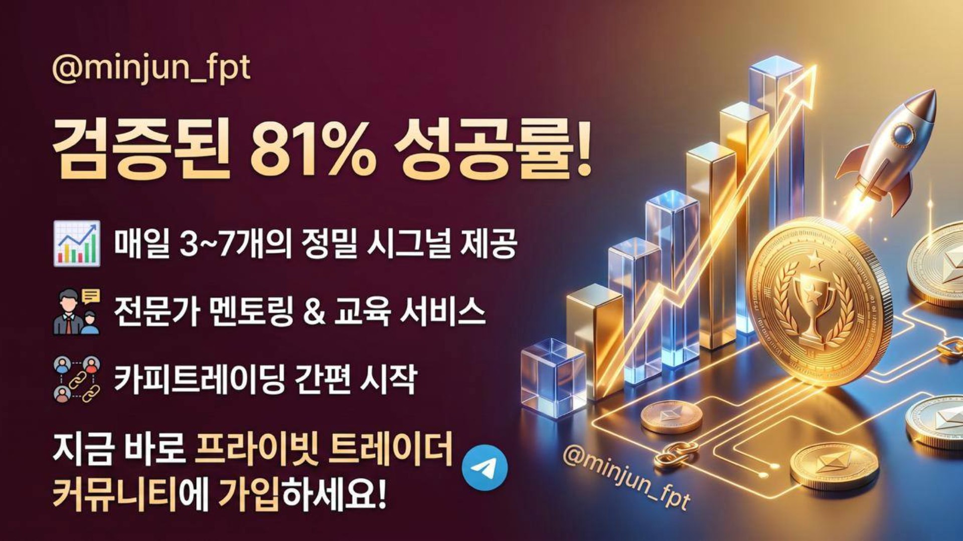 Minjun / Fx Profit Traders 🇰🇷