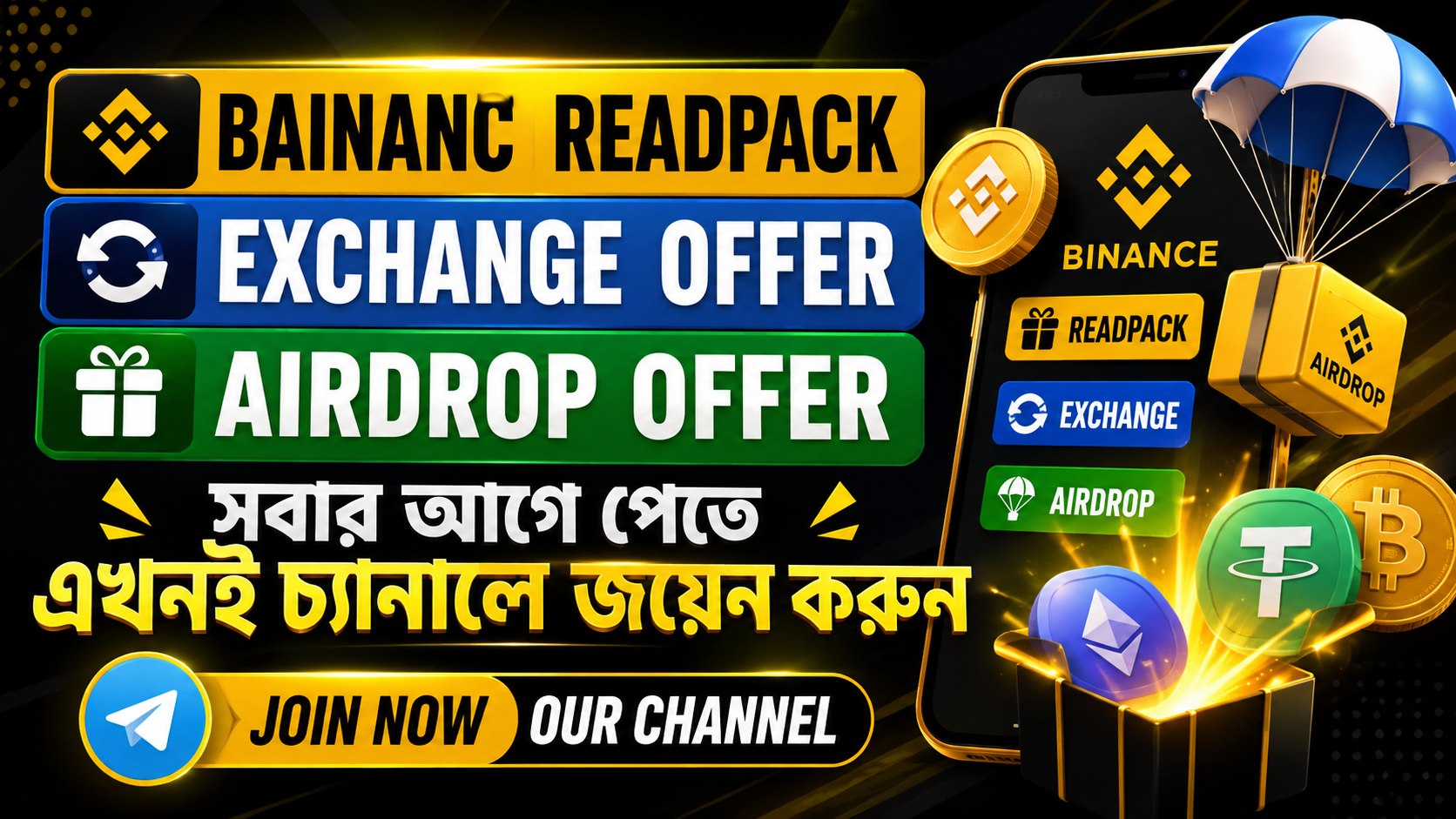 𝗝𝗶𝗵𝗮𝗱 𝗖𝗿𝘆𝗽𝘁𝗼 𝗢𝗳𝗳𝗶𝗰𝗶𝗮𝗹シ︎