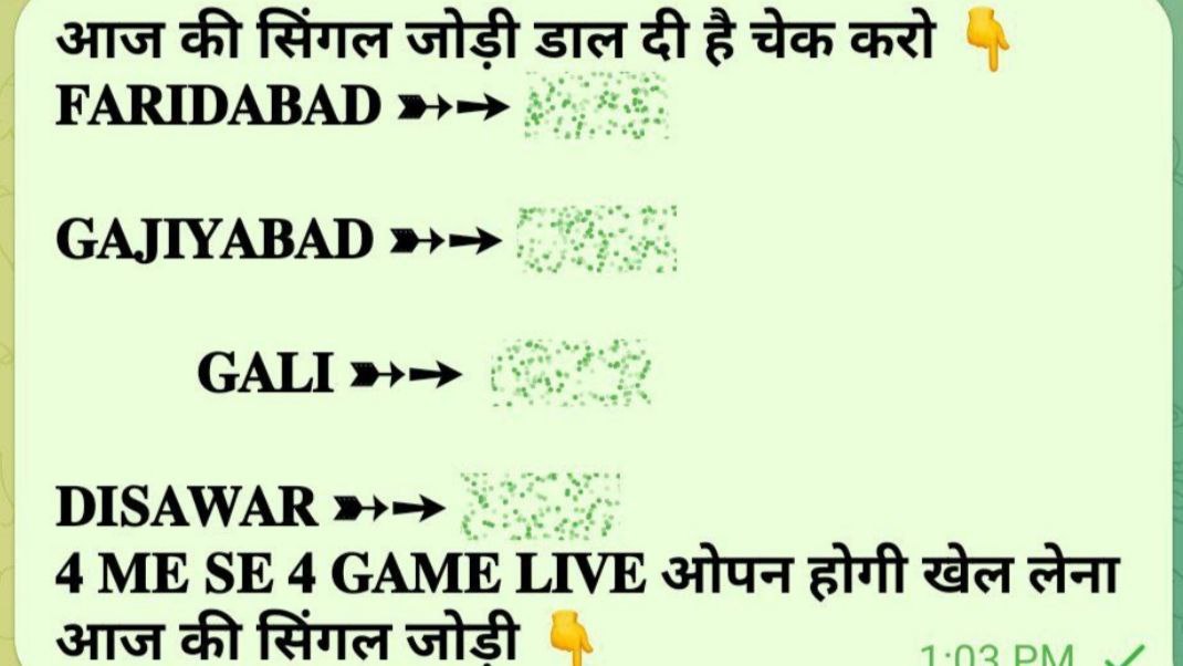 अनुमानित पकड़ जोड़ी