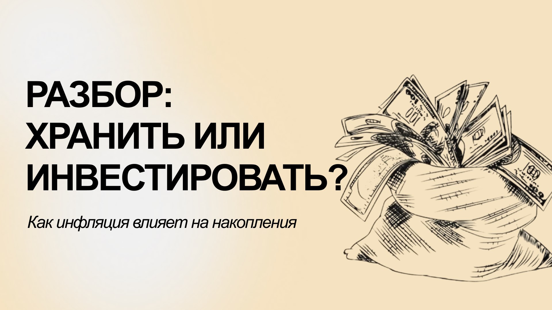 Точка Роста