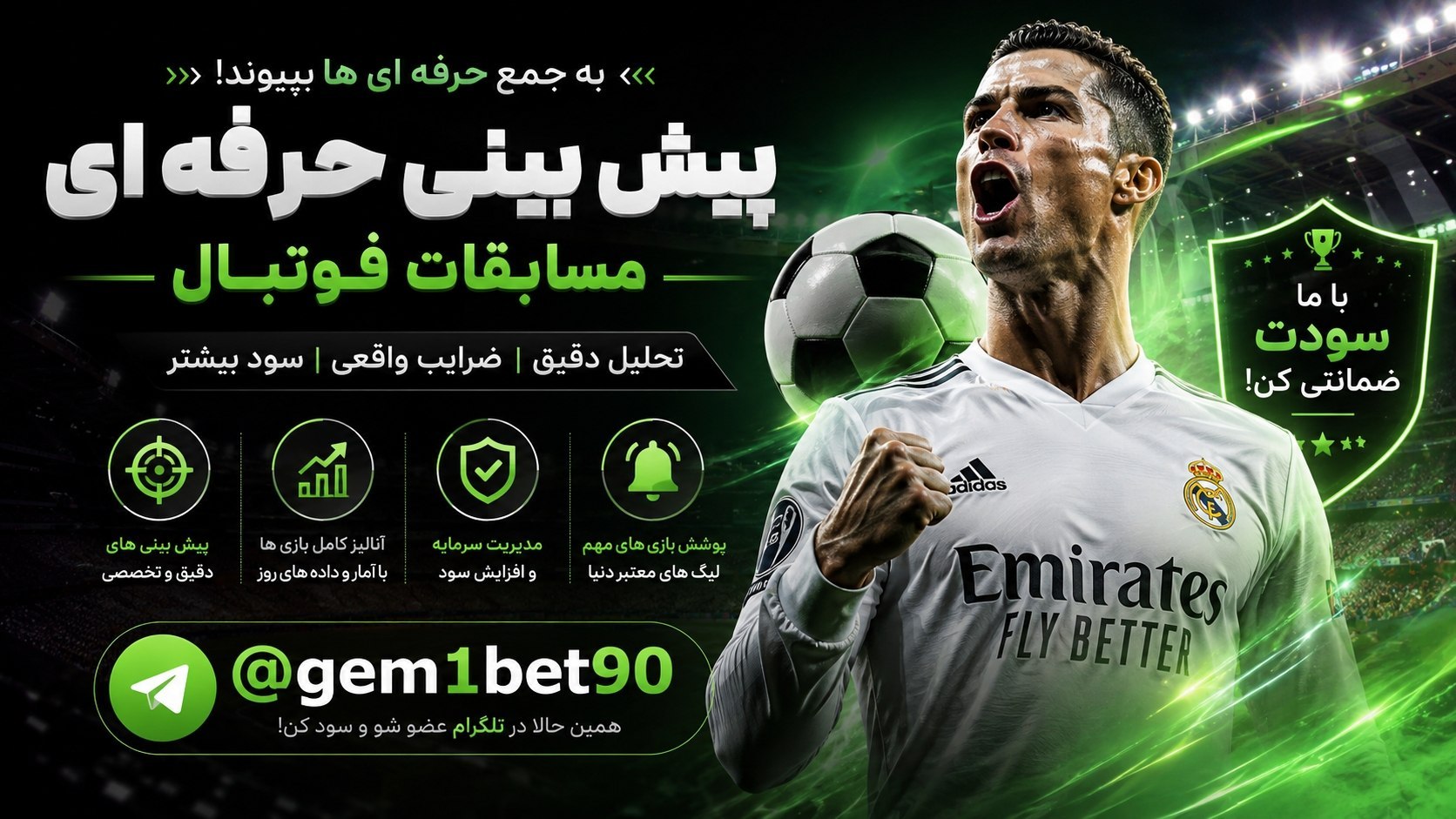 Gem1bet90 | جم وان بت