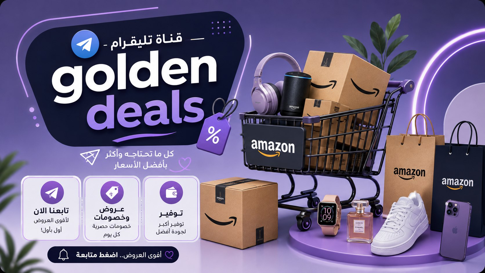 Golden Deals 💎