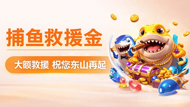 星域游戏