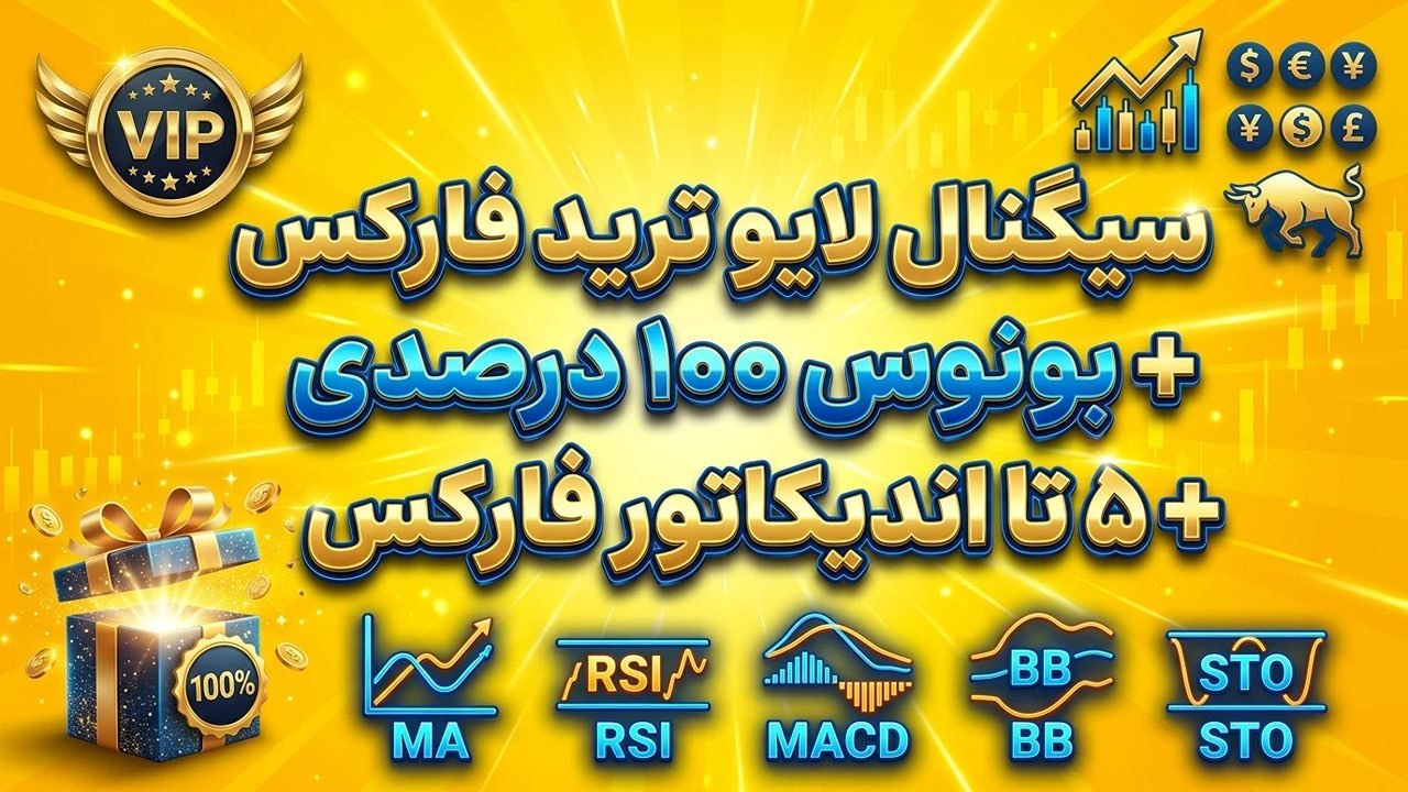 پشتیبانی افیکسان