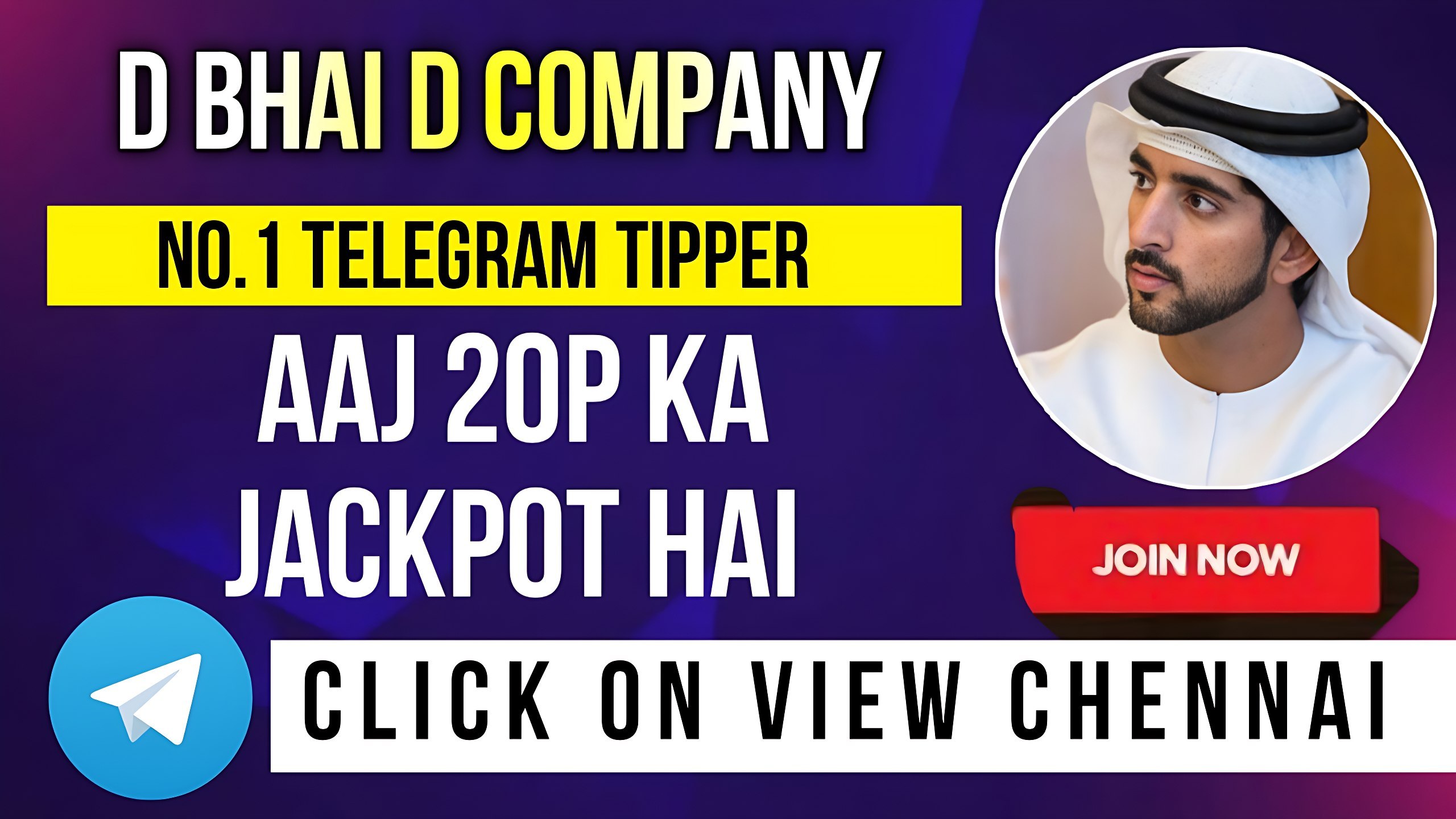 D BHAI D COMPANY ™ ORIGINAL