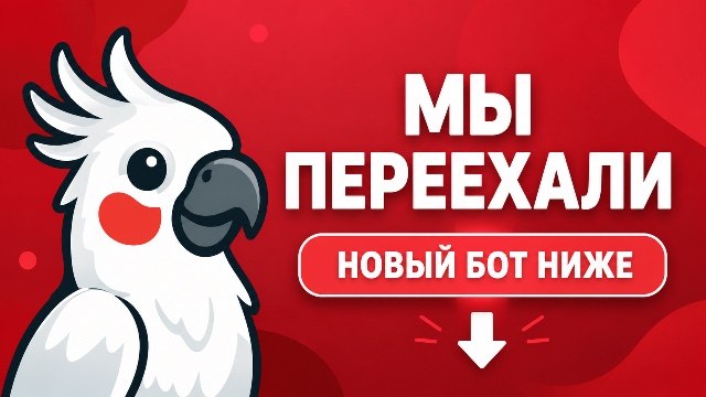 Kakadu VPN