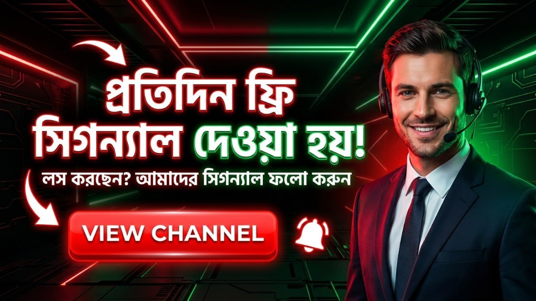 𝗥𝗚 𝗣𝗿𝗼 𝗭𝗼𝗻𝗲⚡️কোপাকুপি টিম